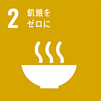 SDGs-02