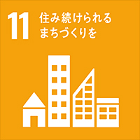 SDGs-11