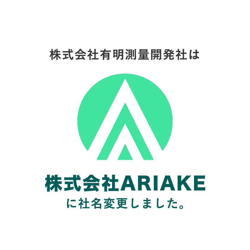 株式会社ＡＲＩＡＫＥ